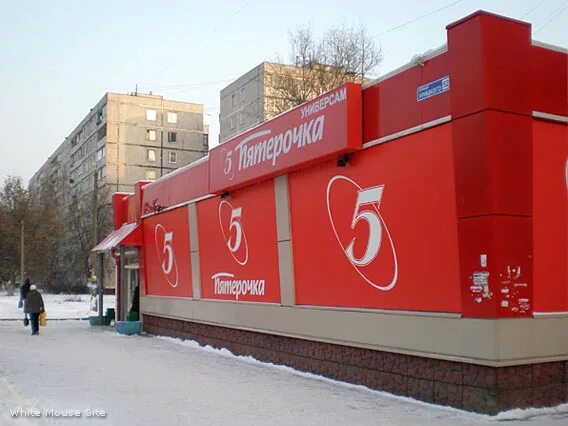 Магнит ул урицкого 70 орехово зуево фото WHITE MOUSE SITE :: Наш город Орехово-Зуево. Фотогалерея. Фотопрогулка. Большая 