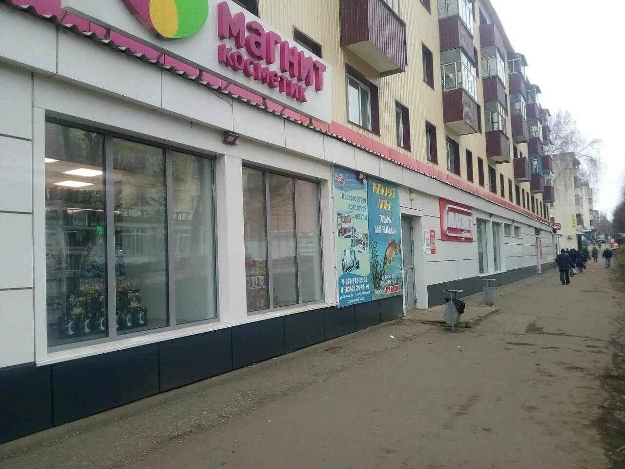 Магнит ул в ленина 67 фото Купить 1-комнатную квартиру, 31 м² по адресу Республика Мордовия, Рузаевка, улиц