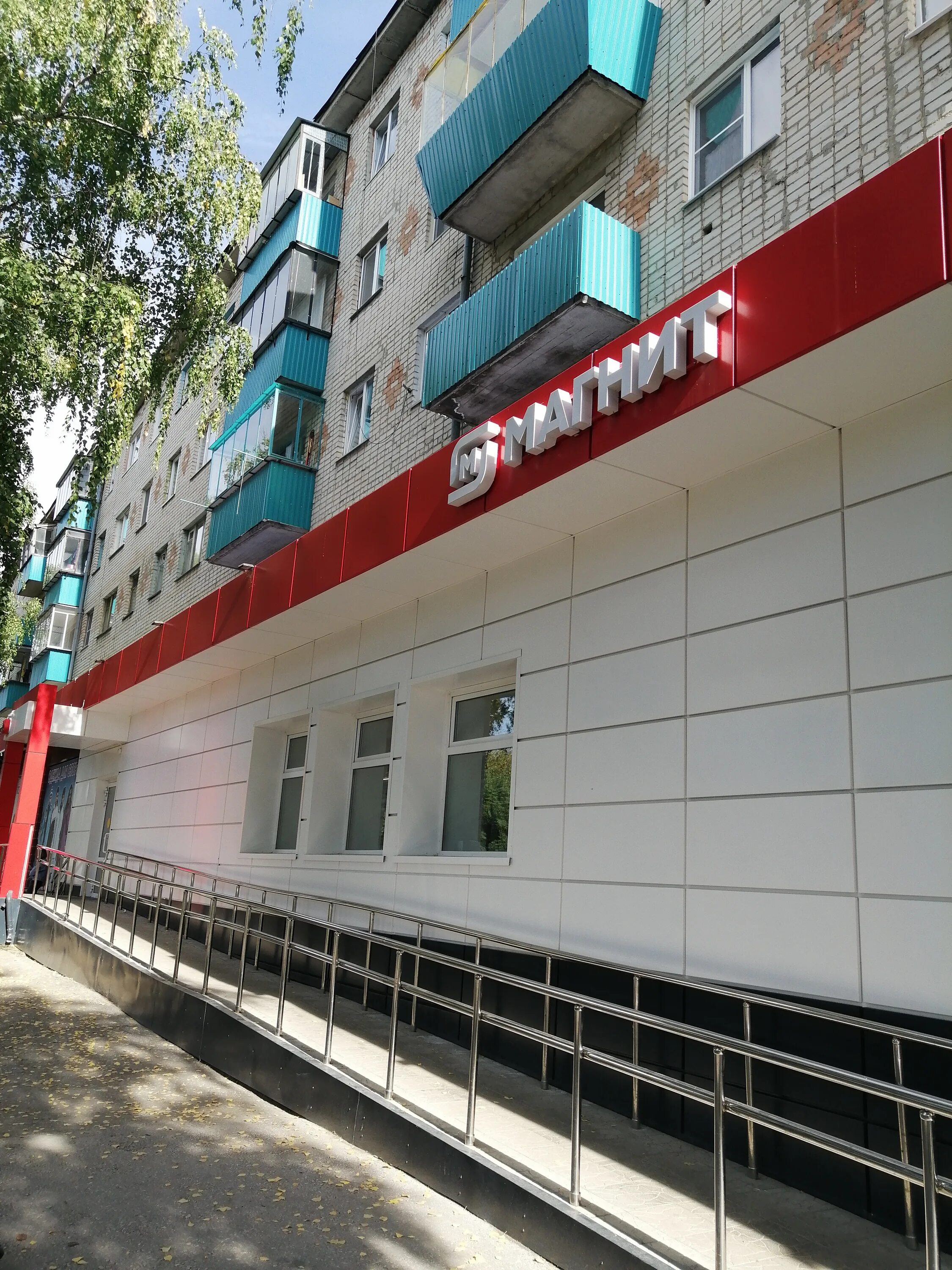 Магнит ул в ленина 67 фото Фото: Магнит, магазин продуктов, ул. В. Ленина, 67, Белорецк - Яндекс Карты