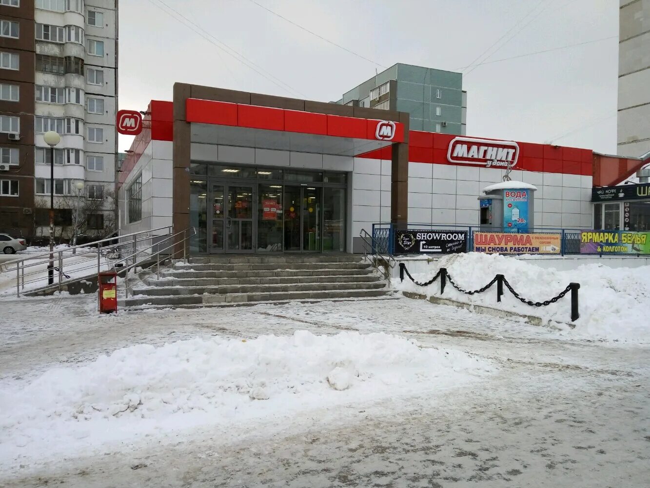 Магнит ул вильямса 24а фото Panorama: Magnit, grocery, Tolyatti, 70 Let Oktyabrya Street, 29А - Yandex Maps