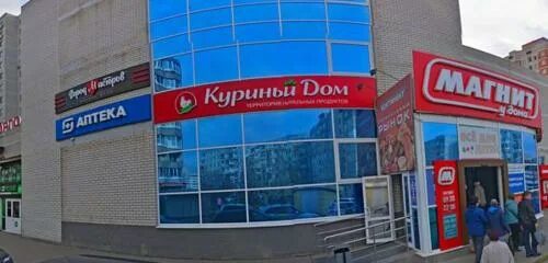 Магнит ул вильямса 24а фото Panorama: Магнит Аптека, pharmacy, Russia, Tula, ulitsa Vilyamsa, 32 - Yandex.Ma
