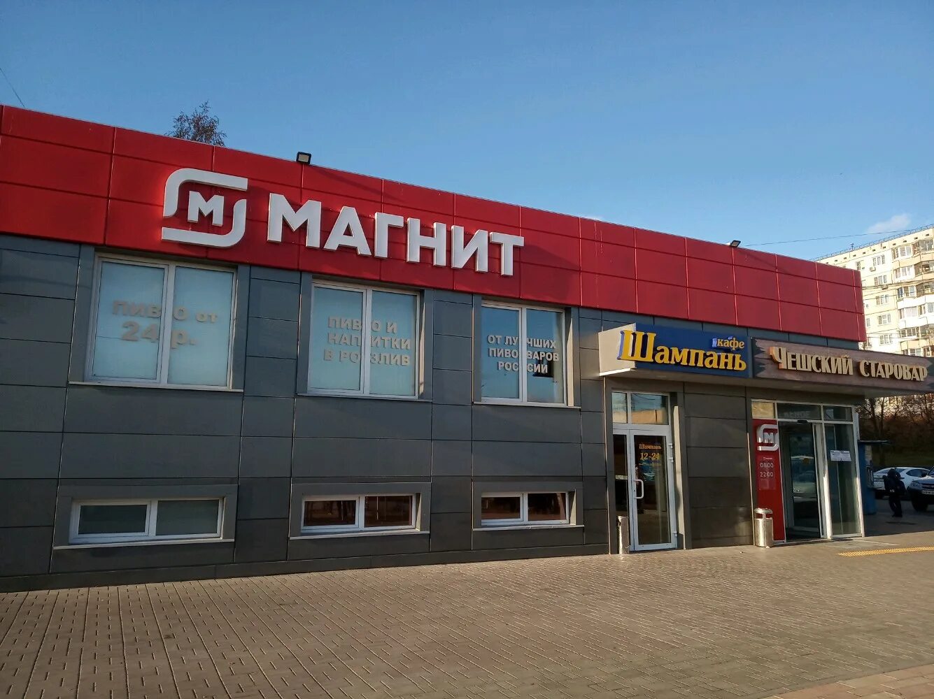 Магнит ул вильямса 24а фото Панорама: Магнит, магазин продуктов, ул. Вильямса, 24А, Тула - Яндекс Карты
