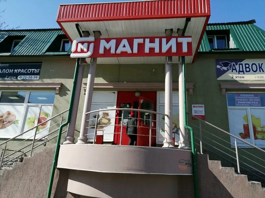 Магнит ул володарского 31 1 фото Magnit, grocery, Penza, Volodarskogo Street, 74А - Yandex Maps