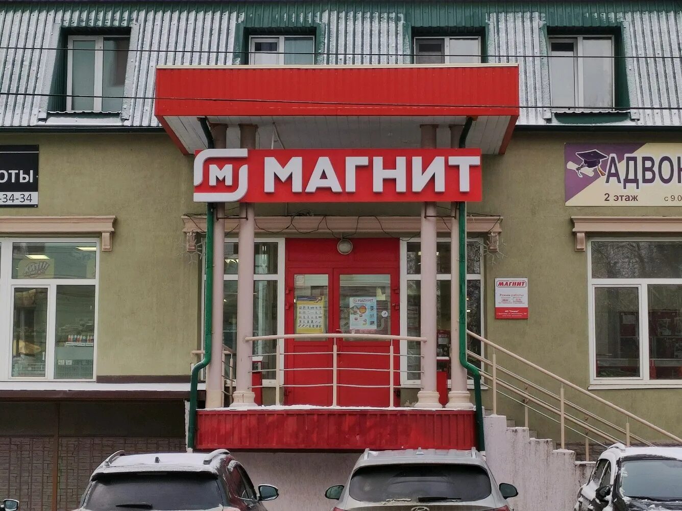 Магнит ул володарского 31 1 фото Магнит, магазин продуктов, ул. Володарского, 74А, Пенза - Яндекс Карты
