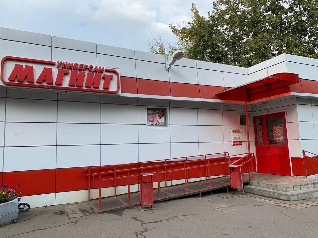 Магнит ул володарского 31 1 фото Magnit, grocery, Settlement of Volodarskogo, Zelyonaya ulitsa, 31А - Yandex Maps
