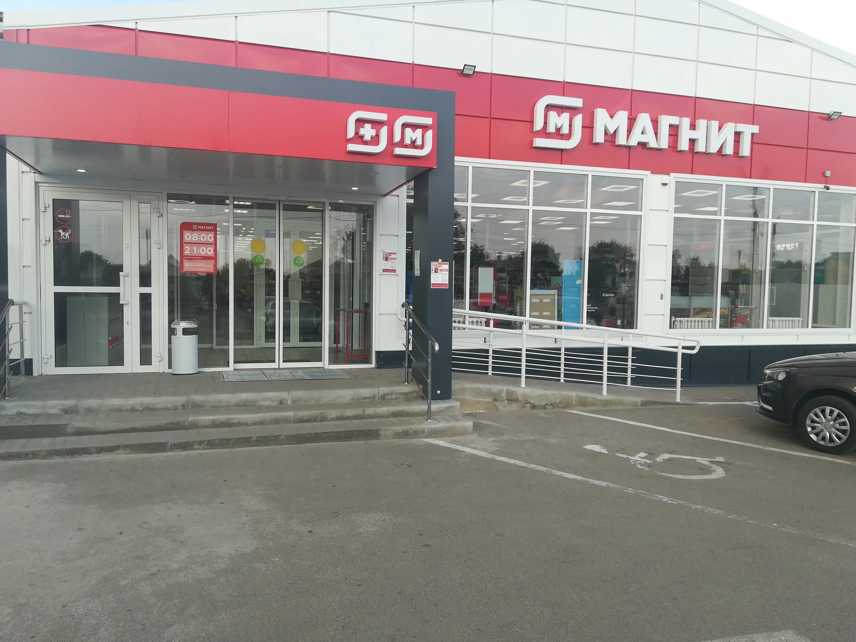 Магнит ул ворошилова 132 фото Фото: Магнит, магазин продуктов, ул. Ворошилова, 168, станица Егорлыкская - Янде