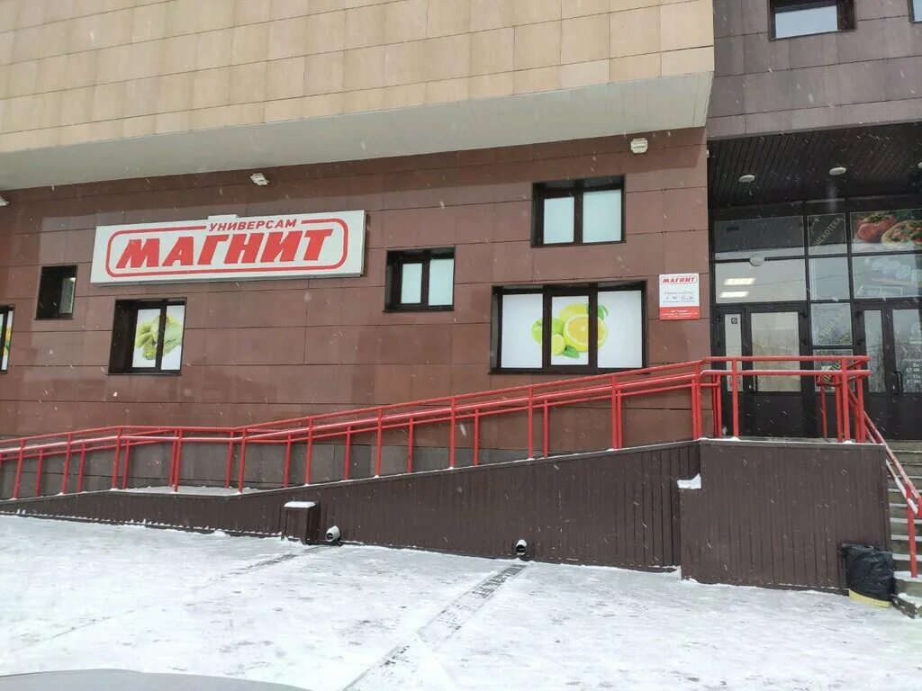 Магнит ул ворошилова 132 фото Magnit, supermarket, Izhevsk, Voroshilova Street, 13Б - Yandex Maps
