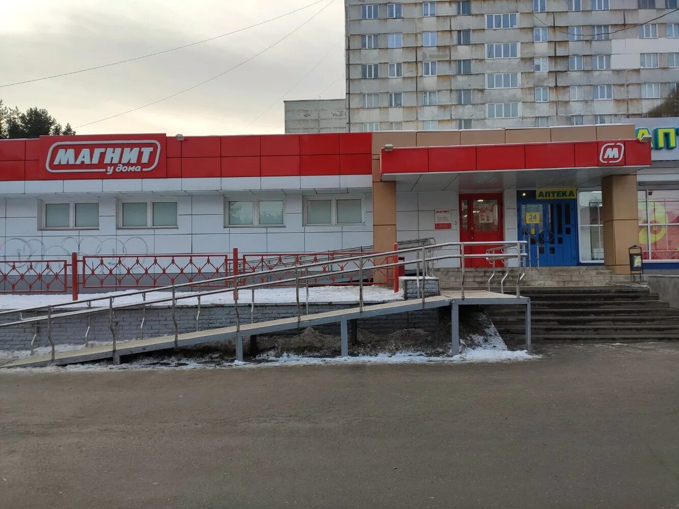 Магнит ул ворошилова 132 фото Отзывы о "Магнит", Удмуртская Республика, Ижевск, улица Ворошилова, 46 - Яндекс 