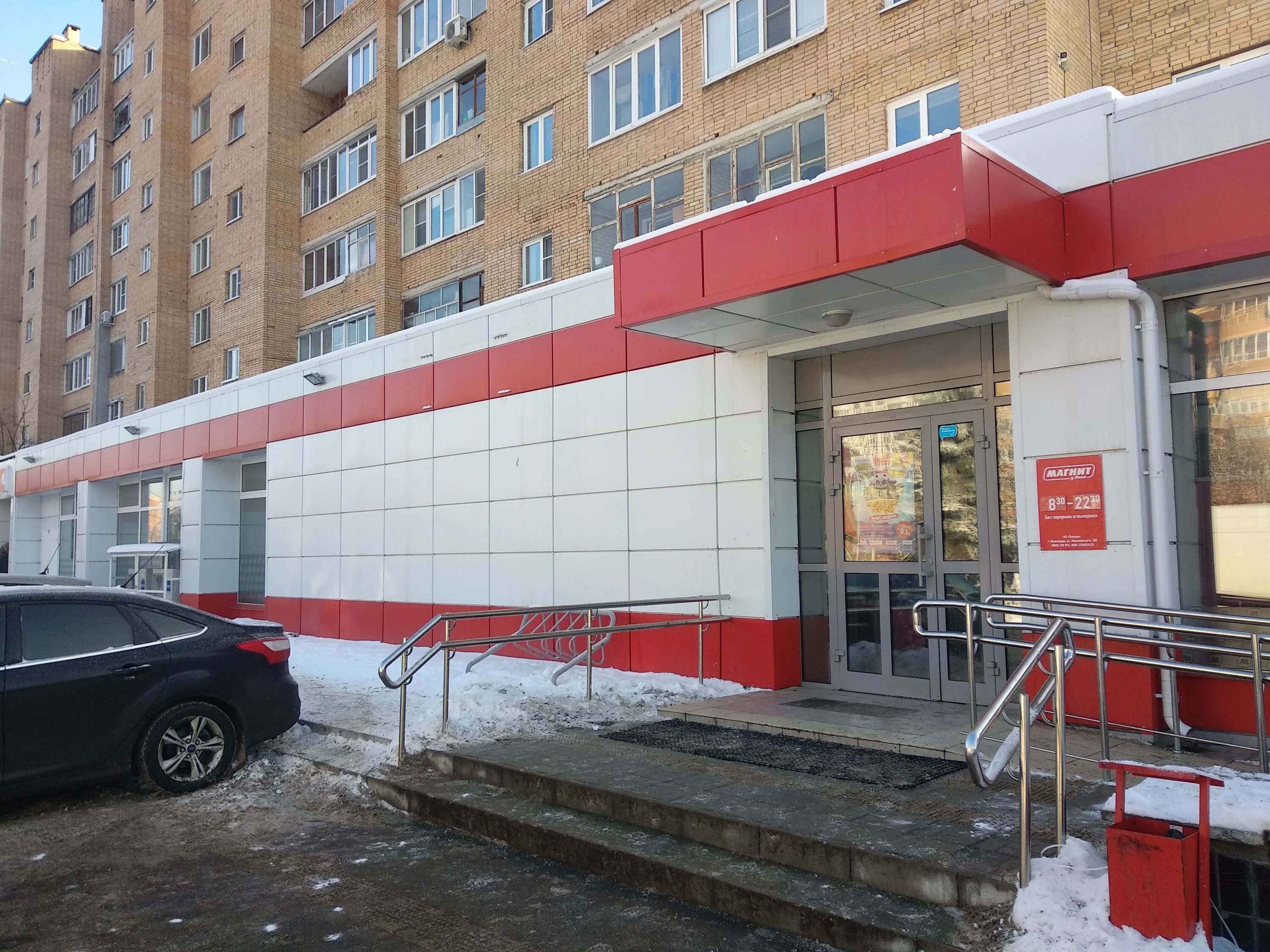 Магнит ул ворошилова 132 фото Отзывы о "Магнит", Московская область, Серпухов, улица Ворошилова, 132 - Яндекс 