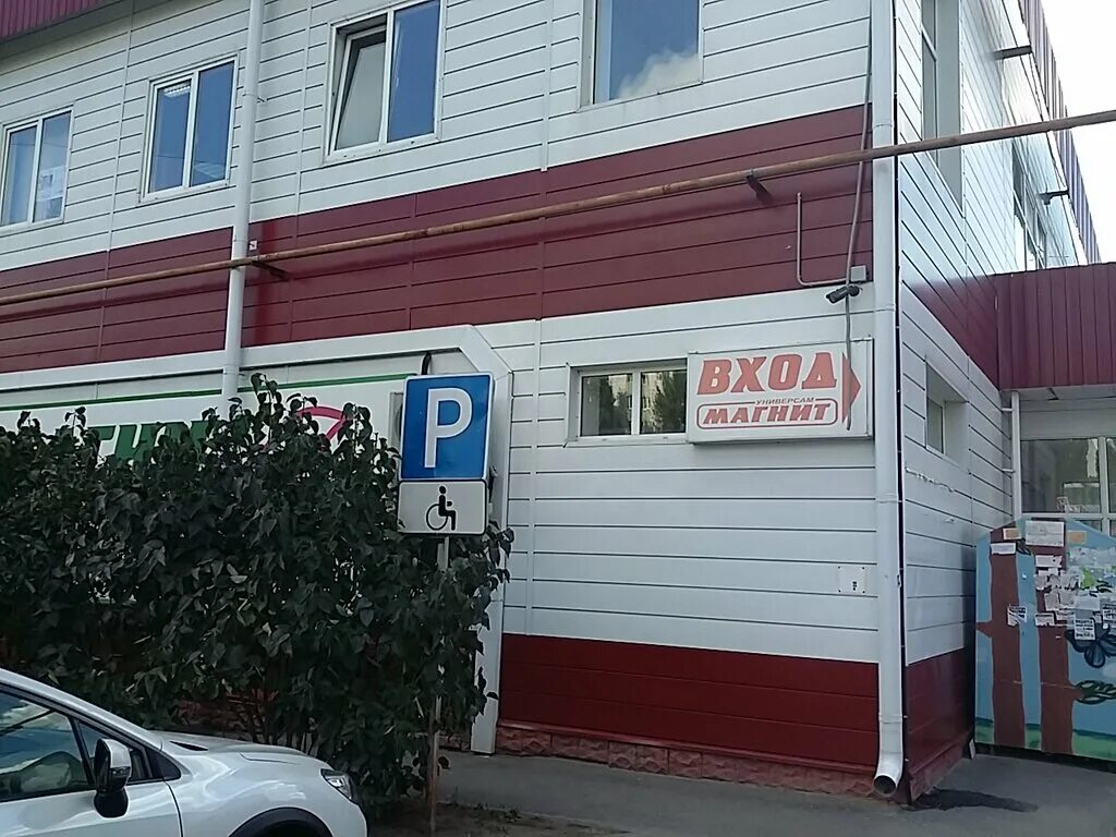 Магнит ул землячки 21б фото Магнит, магазин продуктов, ул. Землячки, 21Б, Волгоград - Яндекс Карты