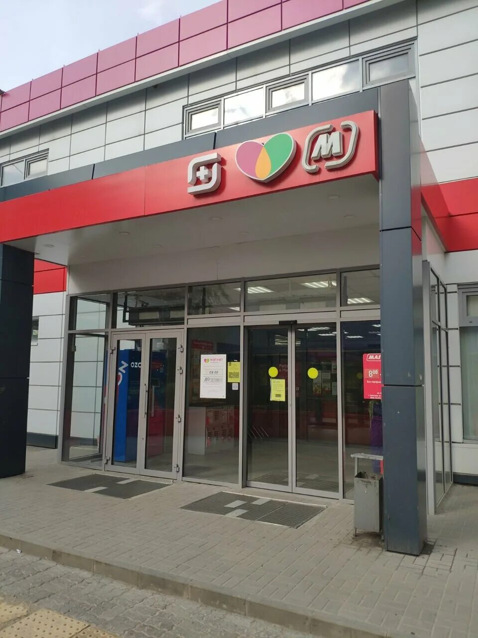 Магнит ул землячки 21б фото Штамп34 - новости изготовления печатей и штампов в Волгограде, улица Землячки, 2
