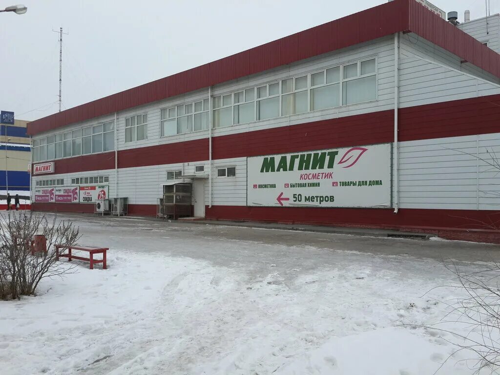 Магнит ул землячки 21б фото Магнит, магазин продуктов, ул. Землячки, 21Б, Волгоград - Яндекс Карты