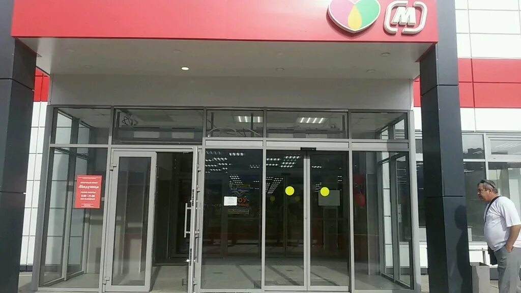 Магнит ул землячки 21б фото Магнит, магазин продуктов, ул. Землячки, 21Б, Волгоград - Яндекс Карты