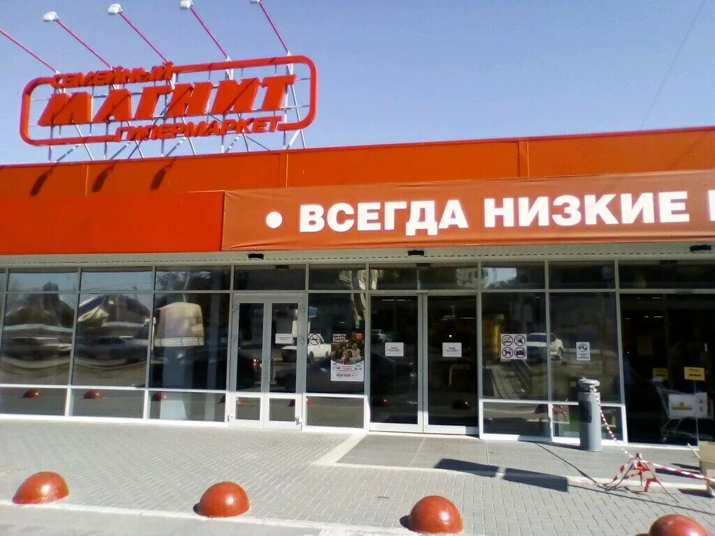 Магнит ул землячки 21б фото Фото: СберБанк, банкомат, бул. 30-летия Победы, 39, район Семь Ветров, Волгоград