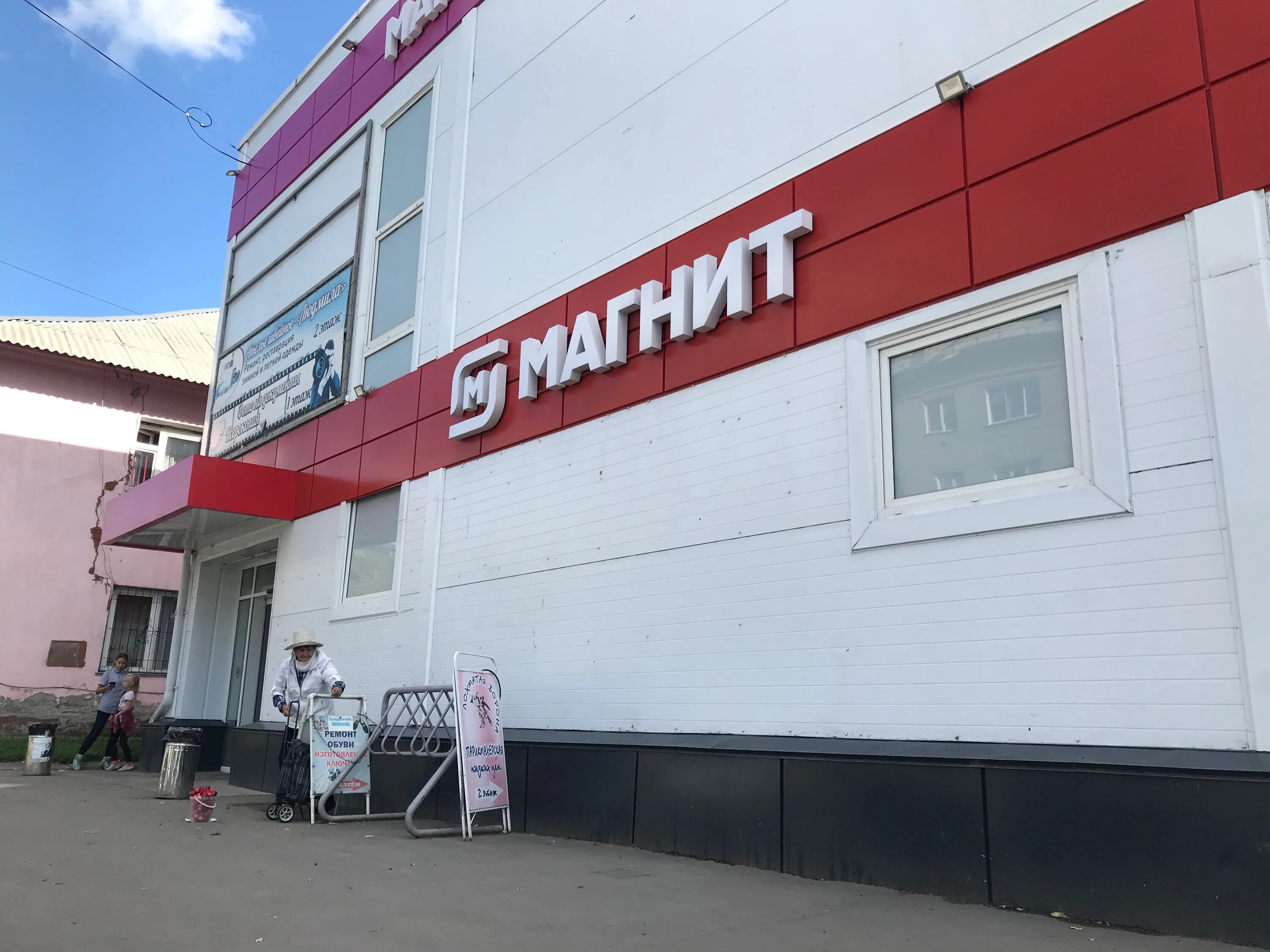 Магнит ул жарова 8 фото Особенности магазина продуктов Магнит в Барнауле, улица Глушкова, 22 - Яндекс Ка