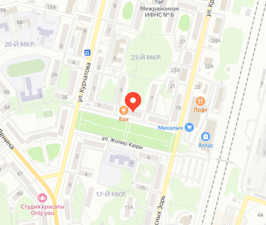 Магнит ул жолио кюри 1 фото Почему в честь Кюри назвали улицу в Обнинске? КОСМОС Дзен