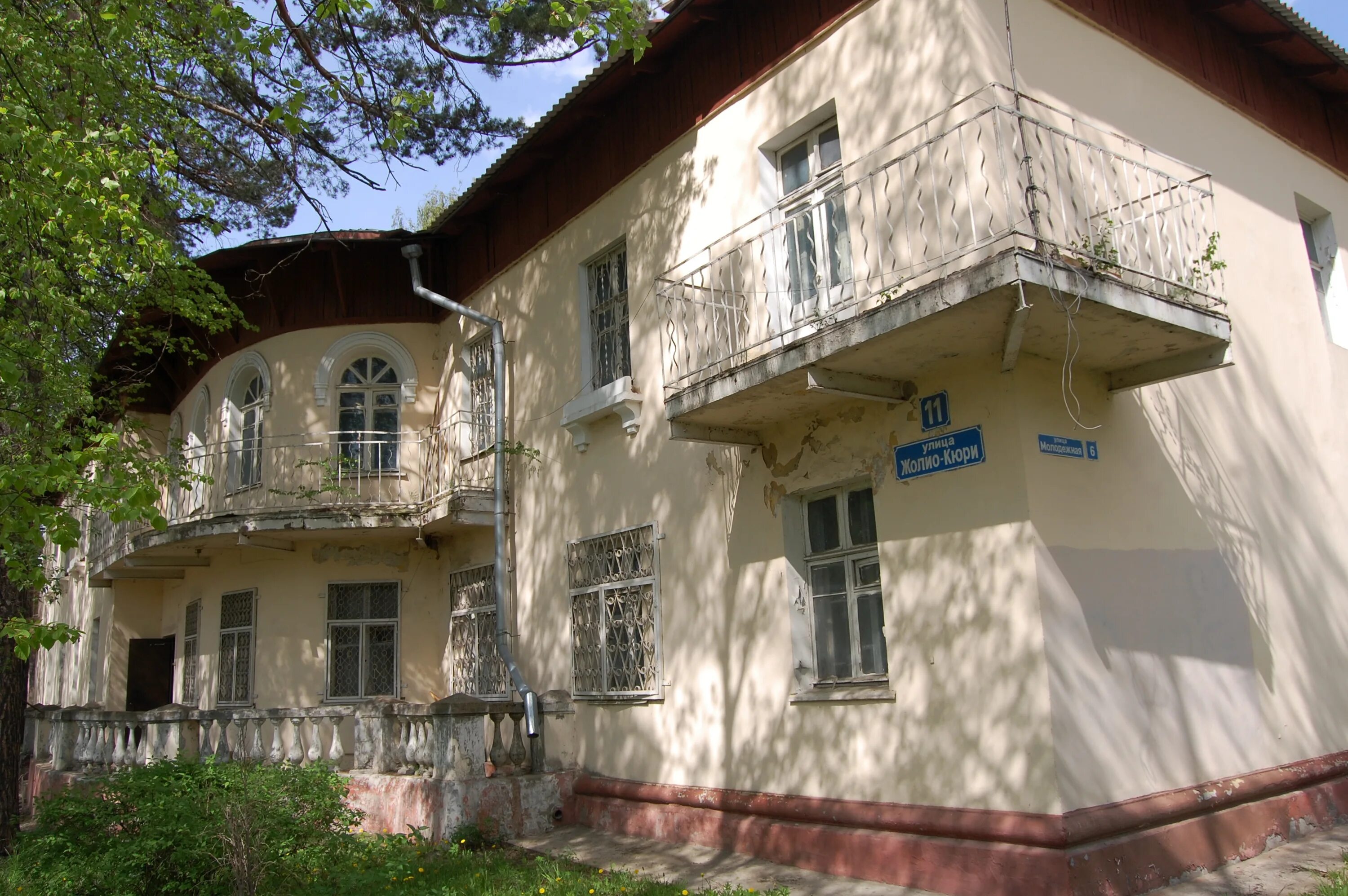 Магнит ул жолио кюри 1 фото File:Joliot-Curie Molodyozhnaya Street Dubna.JPG - Wikimedia Commons