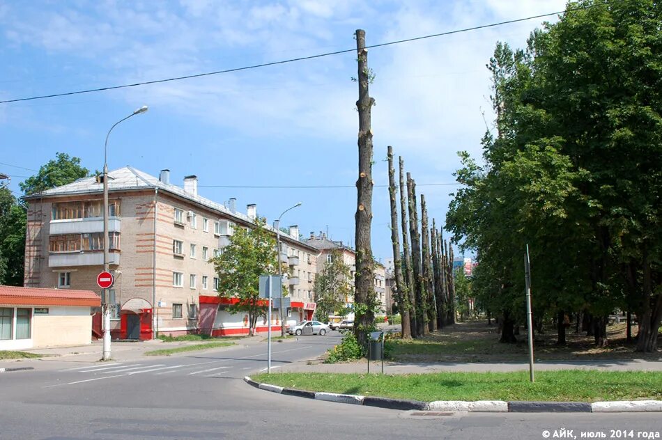 Магнит ул жолио кюри 1 фото Улица Жолио-Кюри в городе Обнинске АЙК Обнинск