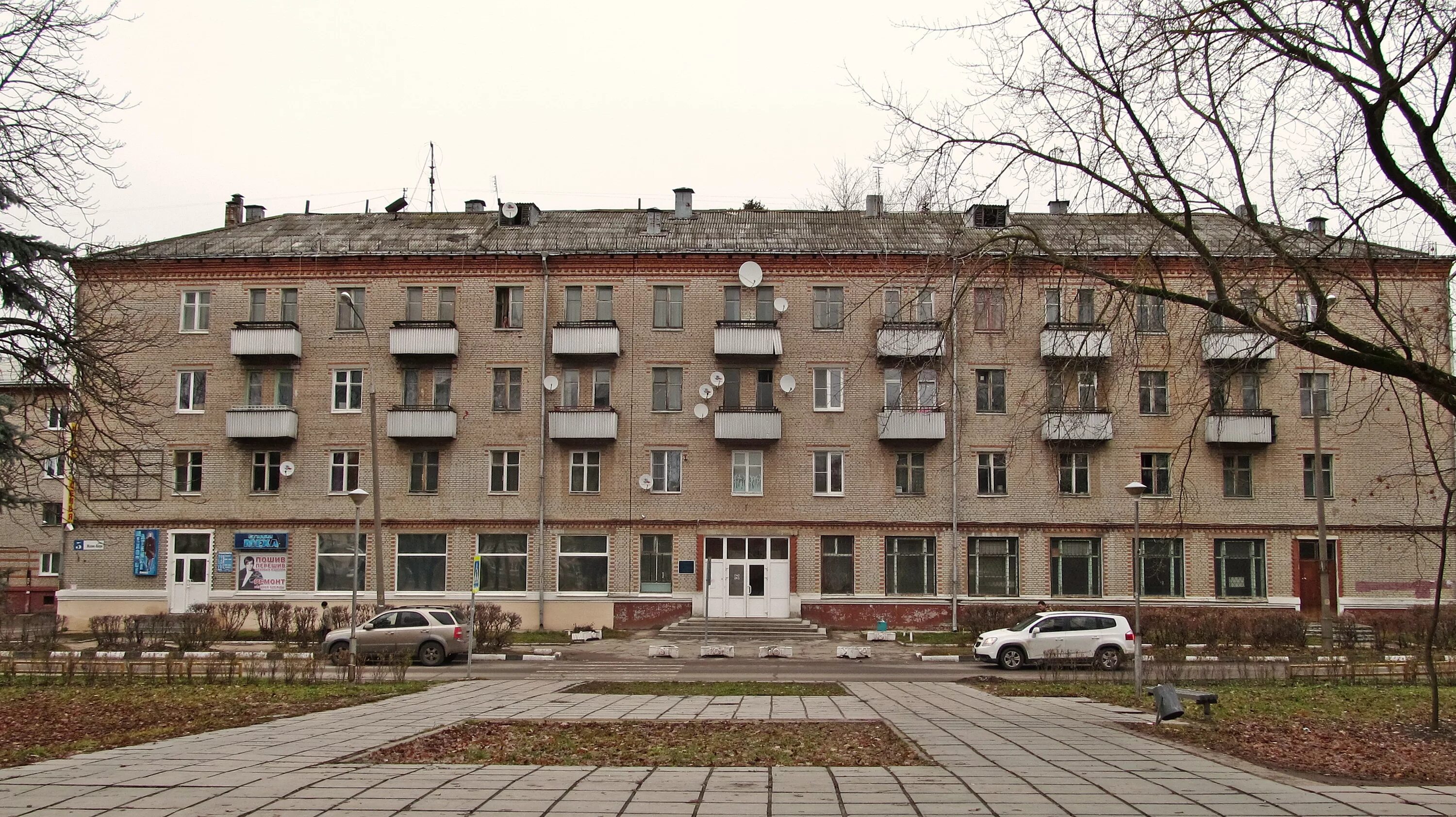 Магнит ул жолио кюри 1 фото ulitsa Zholio-Kyuri, 5 - Obninsk