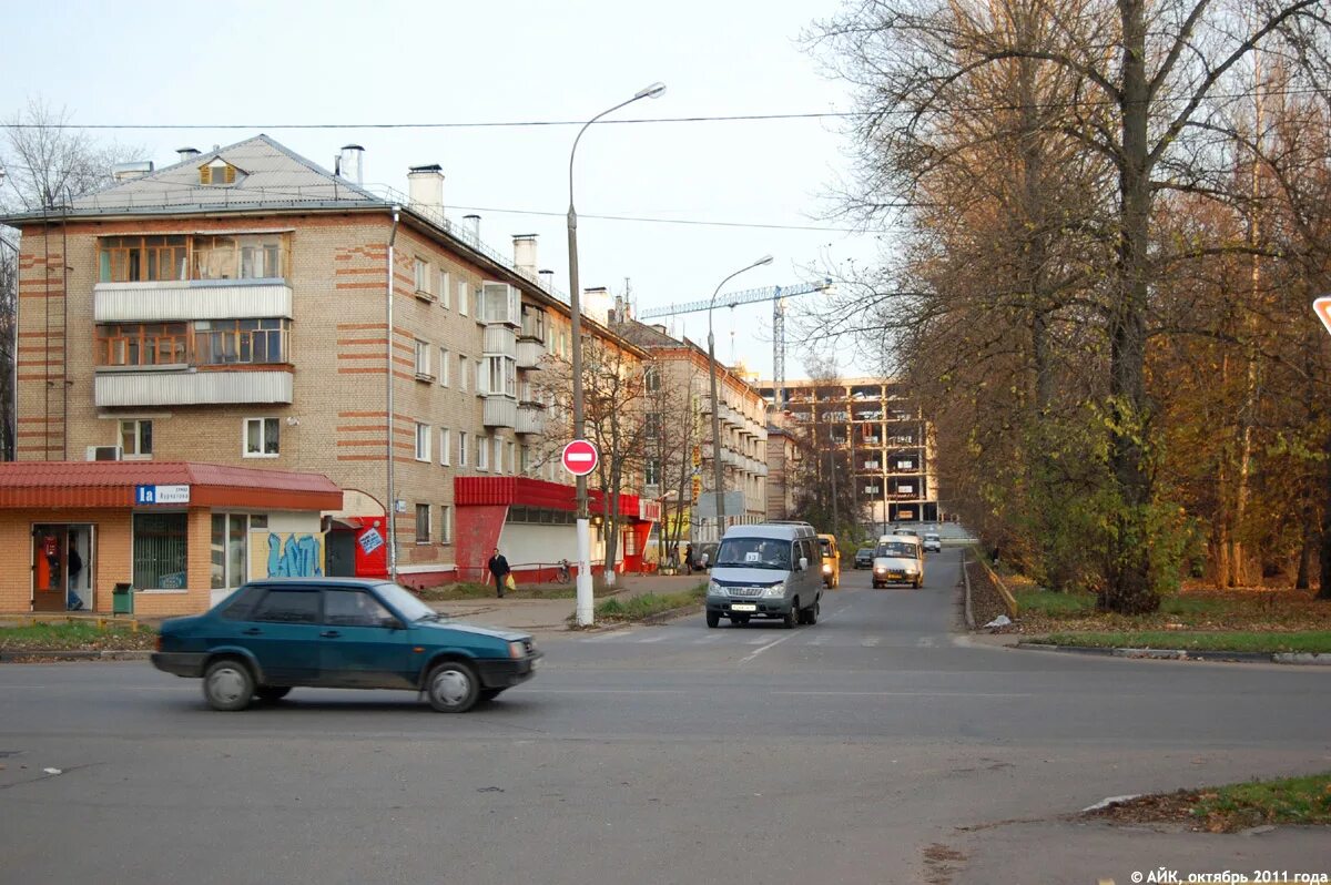 Магнит ул жолио кюри 1 фото Улица Жолио-Кюри в городе Обнинске АЙК Обнинск