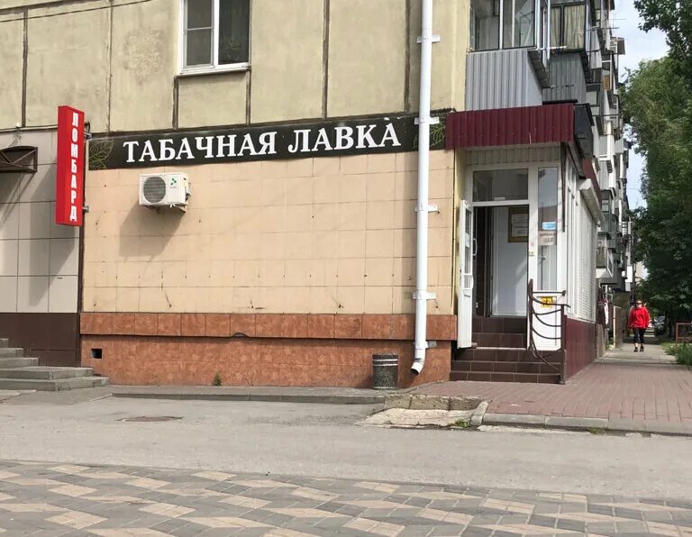 Магнит ул зои космодемьянской 1 1 фото Табачная лавка, магазин табака и курительных принадлежностей, ул. З. Космодемьян