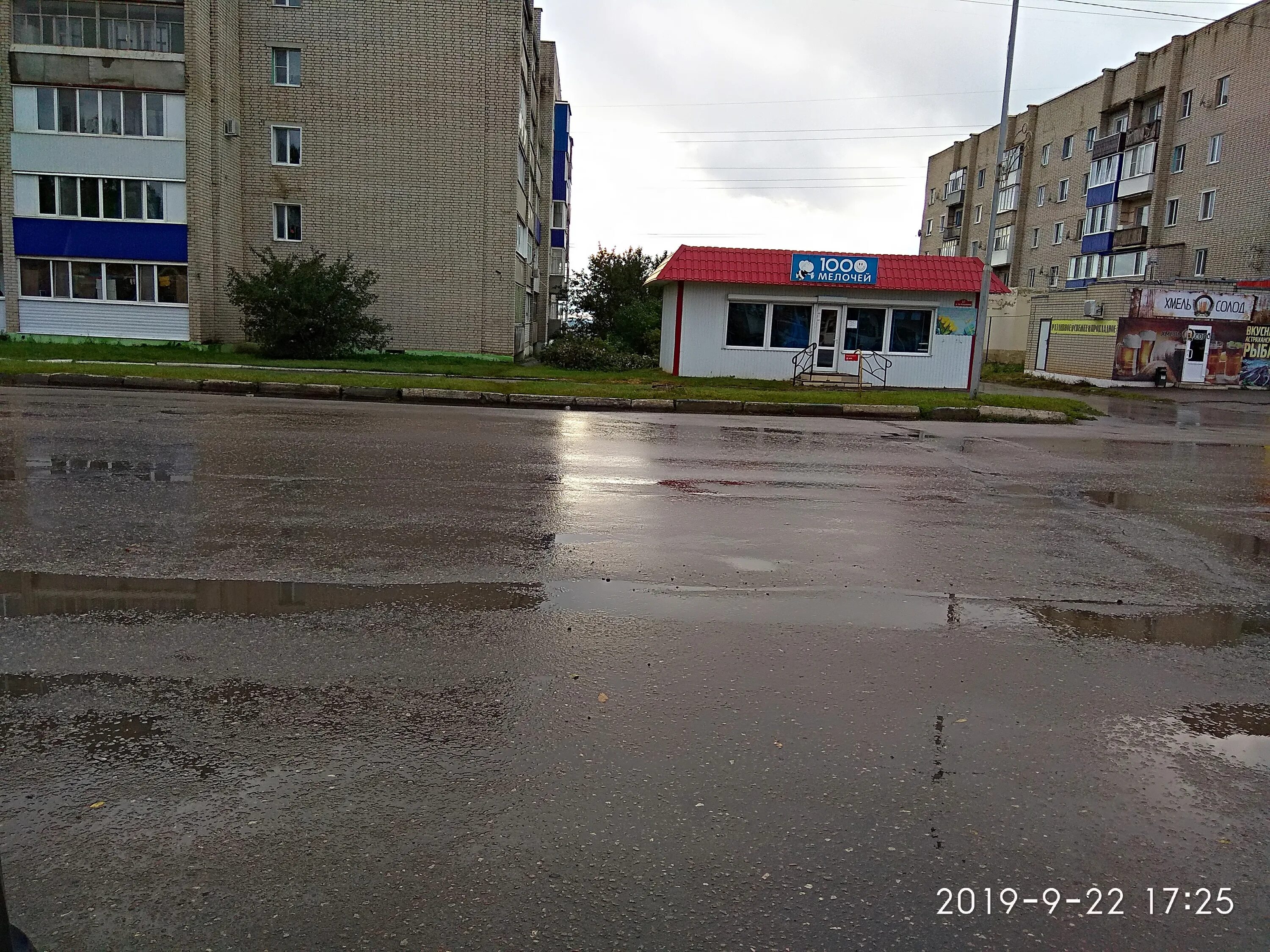 Магнит ул зои космодемьянской 1 1 фото Смешанные товары, магазин смешанных товаров, ул. Зои Космодемьянской, 10/6, Ртищ