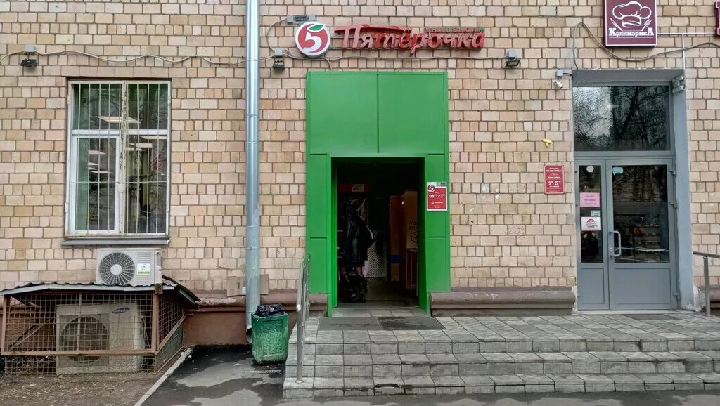 Магнит ул зои космодемьянской 1 1 фото Панорама: Пятёрочка, супермаркет, ул. Зои и Александра Космодемьянских, 4, корп.