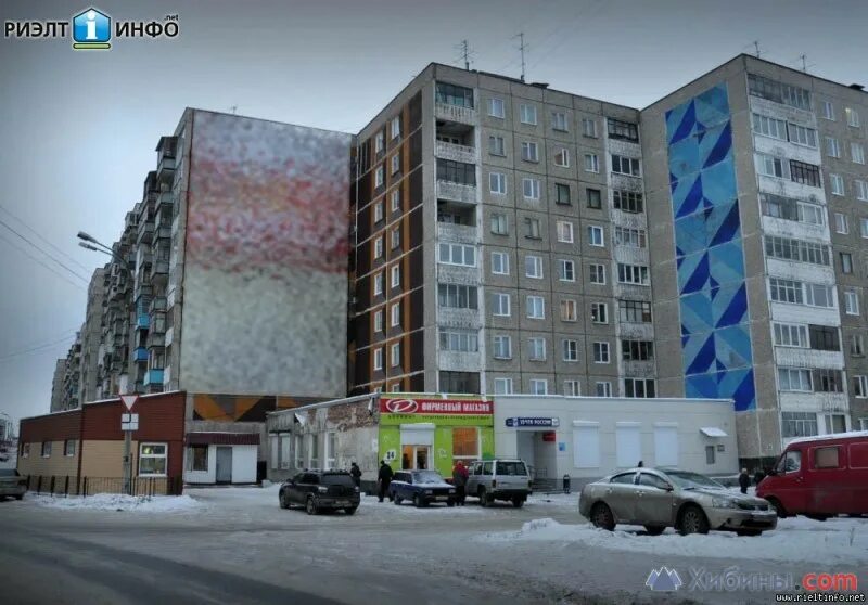 Магнит ул зои космодемьянской 1 1 фото Мурманск зои