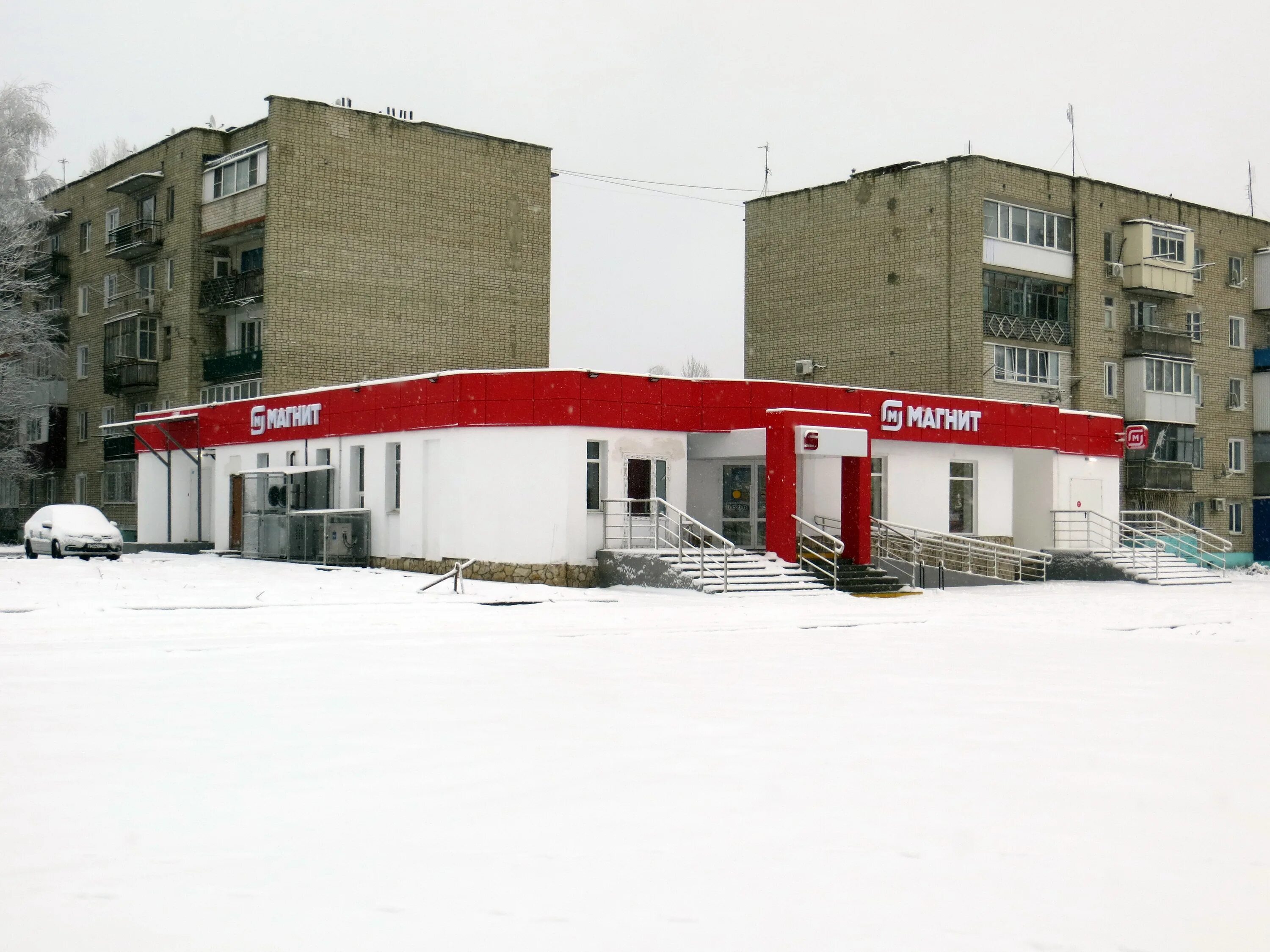 Магнит ул зои космодемьянской 1 1 фото Фото: Магнит, магазин продуктов, ул. Зои Космодемьянской, 16, Ртищево - Яндекс К