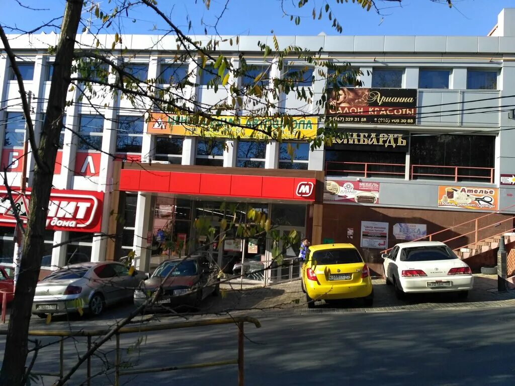 Магнит урожайная ул 1 сочи фото Magnit, grocery, Sochi, ulitsa Timiryazeva, 1 - Yandex Maps