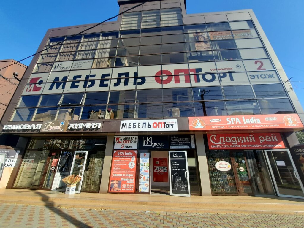 Магнит урожайная ул 1 сочи фото Больше не работает: МебельОптТорг, магазин мебели, Краснодарский край, Сочи, Уро