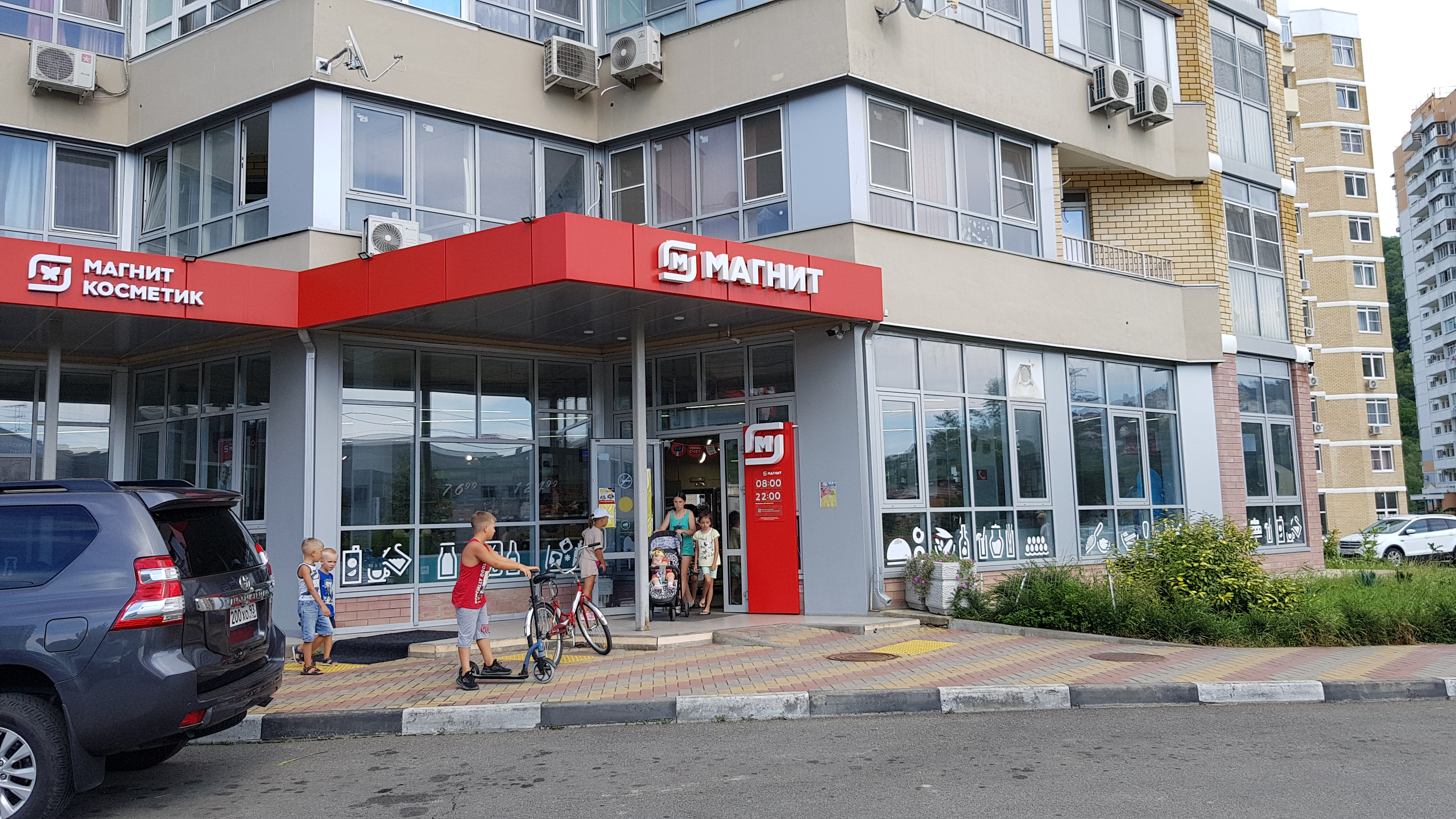 Магнит урожайная ул 1 сочи фото Фото: Магнит, магазин продуктов, ул. Малышева, 13, жилой район Лазаревское, Сочи