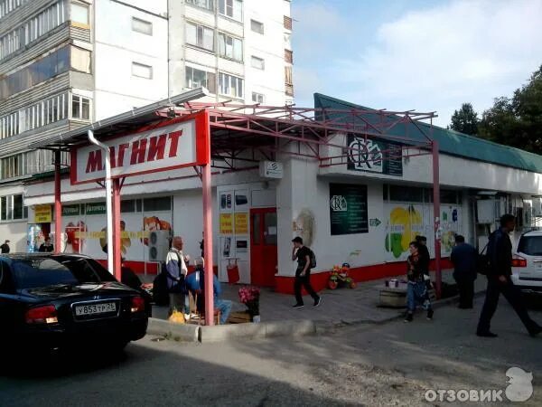 Магнит в 1994 году фото Отзыв о Сеть магазинов "Магнит" (Россия) дешево было, но теперь уже нет...как ве