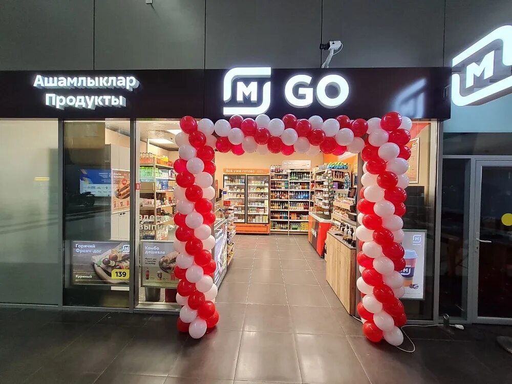 Магнит в 1994 году фото "Магнит" "Казан" аэропортында " Магнит GO" кибете ачты