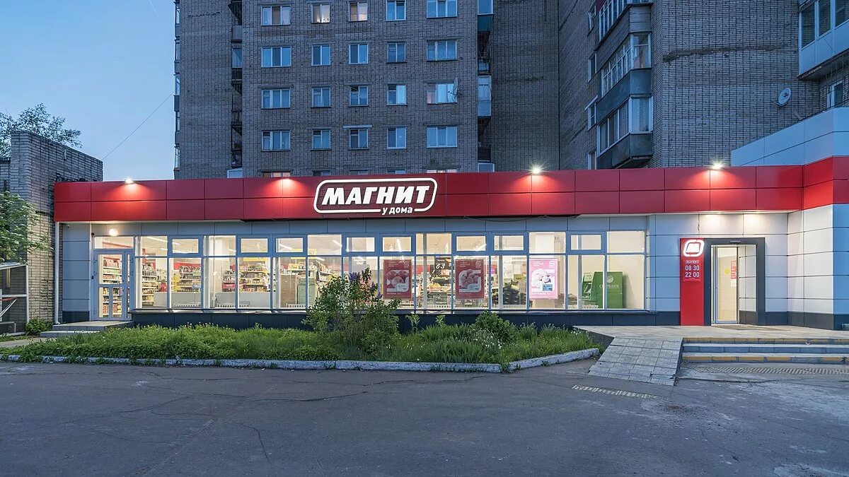 Магнит в 1994 году фото Магніт (мережа магазинів) - Вікіпедія