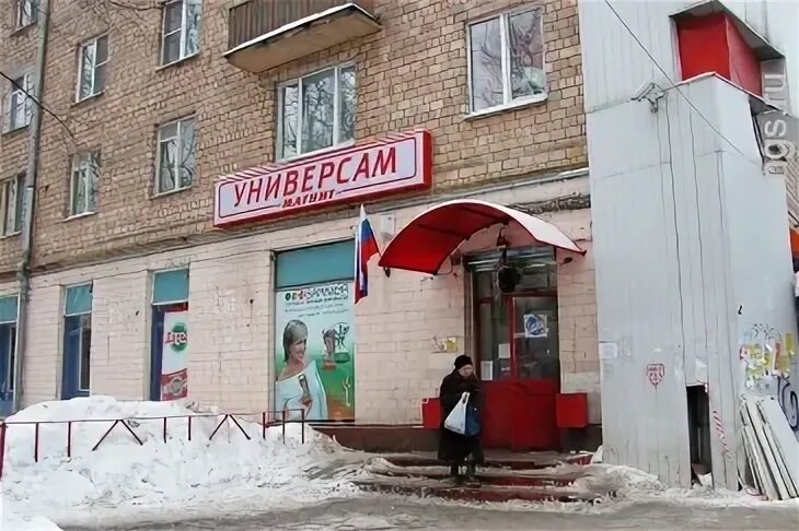 Магнит в 1994 году фото Магнит в Новосибирске / Новости / Портал менеджеров и представителей оптово-прод