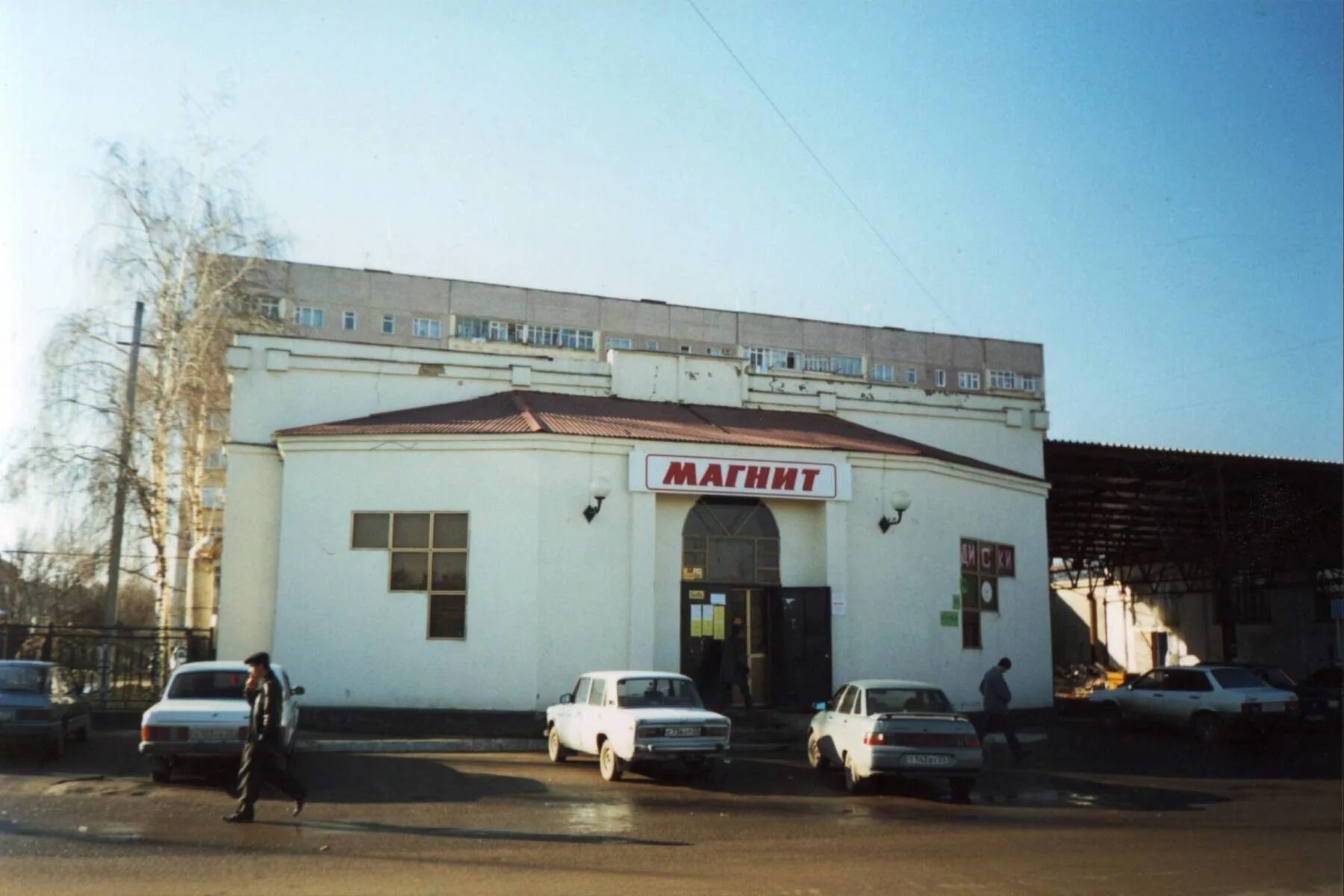 Магнит в 1994 году фото Фотографии Армавира - Сеть магазинов Магнит постоянно расширяется.Новый Магнит о