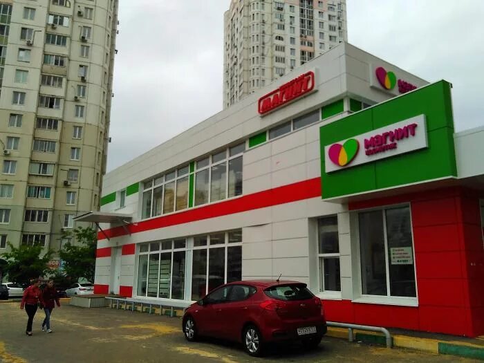 Магнит верхняя ул 3 корп 2 фото ул. Верхние Поля, 45 корпус 3 - Москва