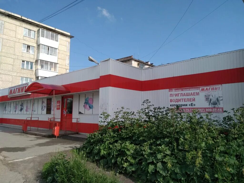Магнит верхняя ул 3 корп 2 фото Магнит, супермаркет, ул. Уральских Рабочих, 41, корп. 1, Верхняя Пышма - Яндекс 