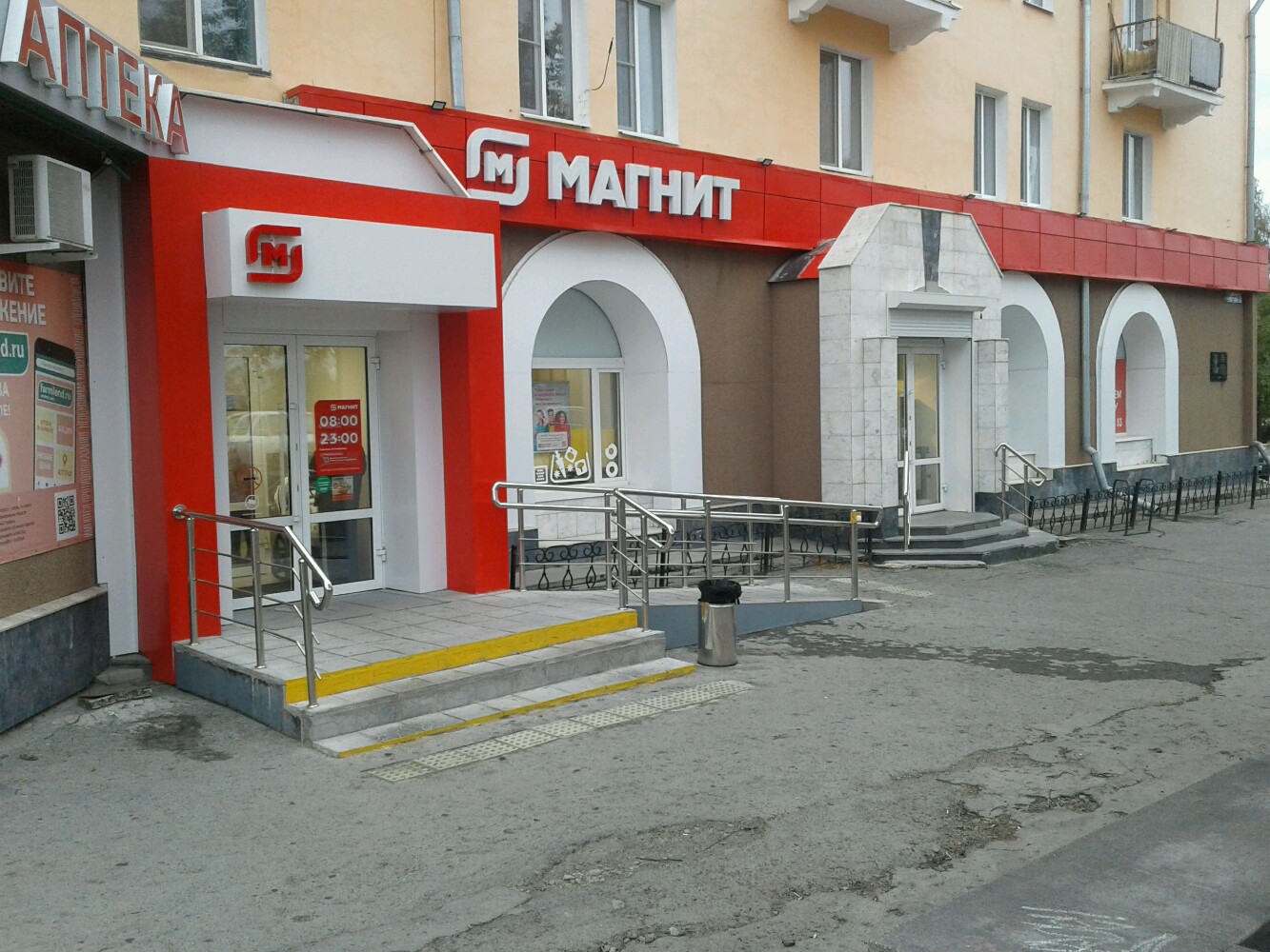 Магнит верхняя ул 3 корп 2 фото Магнит, магазин продуктов, ул. Петрова, 33А, Верхняя Пышма - Яндекс Карты