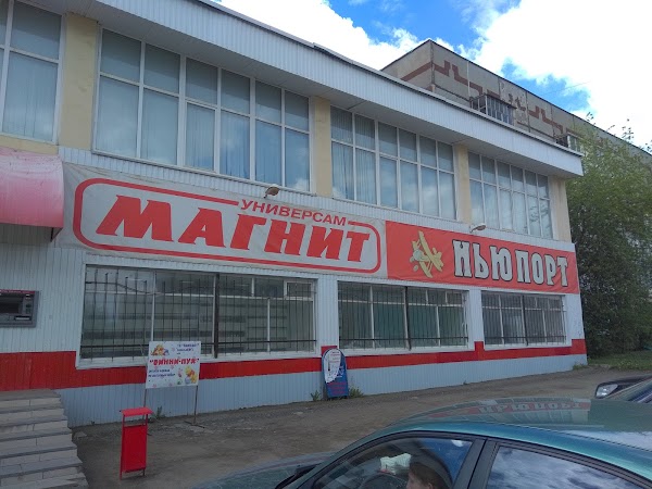 Магнит верхняя ул 3 корп 2 фото Ул спортивная верхняя салда