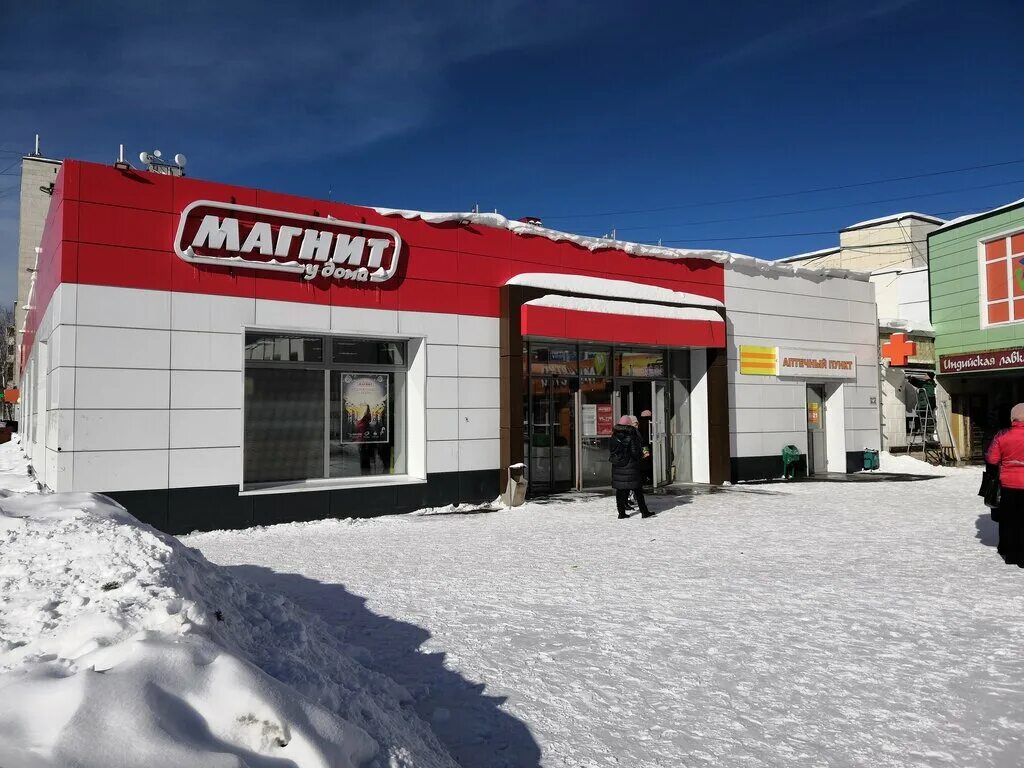 Магнит верхняя ул 3 корп 2 фото Panorama: Magnit, grocery, Verkhnyaya Salda, ulitsa Engelsa, 87к1 - Yandex Maps