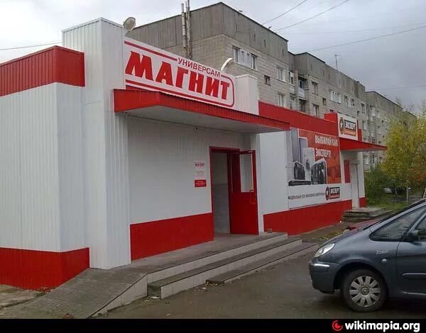 Магнит верхняя ул 3 корп 2 фото Верхняя Тура Магазины - Iduvmagaz.Ru