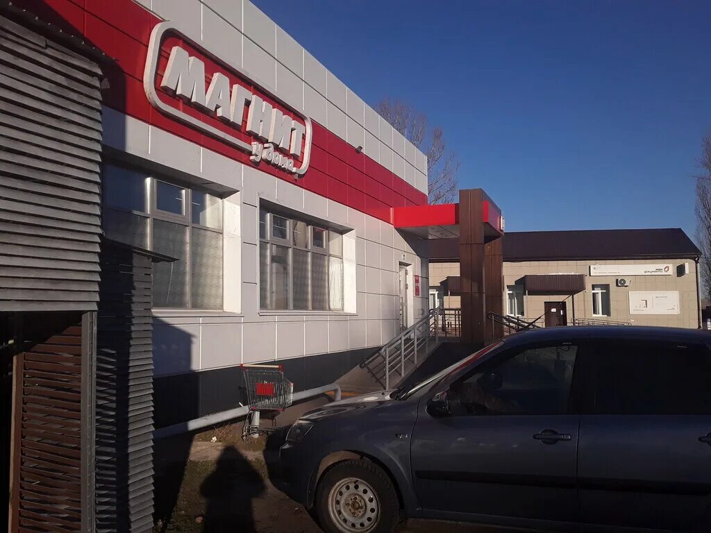 Магнит верхняя ул 3 корп 2 фото Магнит, магазин продуктов, Садовая ул., 6, село Верхний Мамон - Яндекс Карты