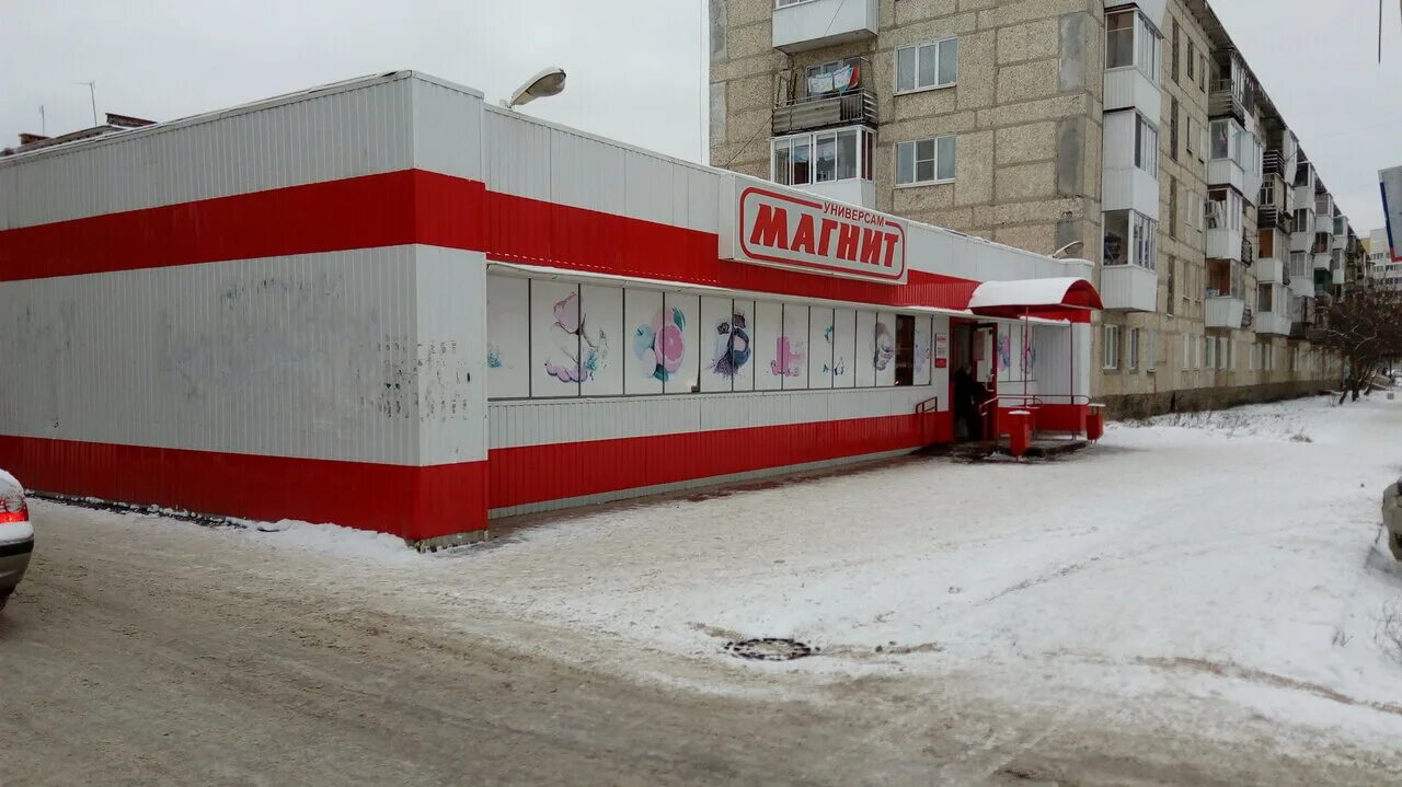 Магнит верхняя ул 3 корп 2 фото Фото: Магнит, супермаркет, ул. Уральских Рабочих, 41, корп. 1, Верхняя Пышма - Я