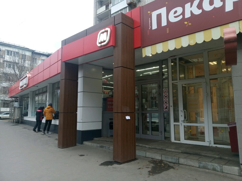 Магнит весенняя ул 10 фото Panorama: Magnit, supermarket, Russia, Saratov, ulitsa Sakko i Vantsetti, 51 - Y