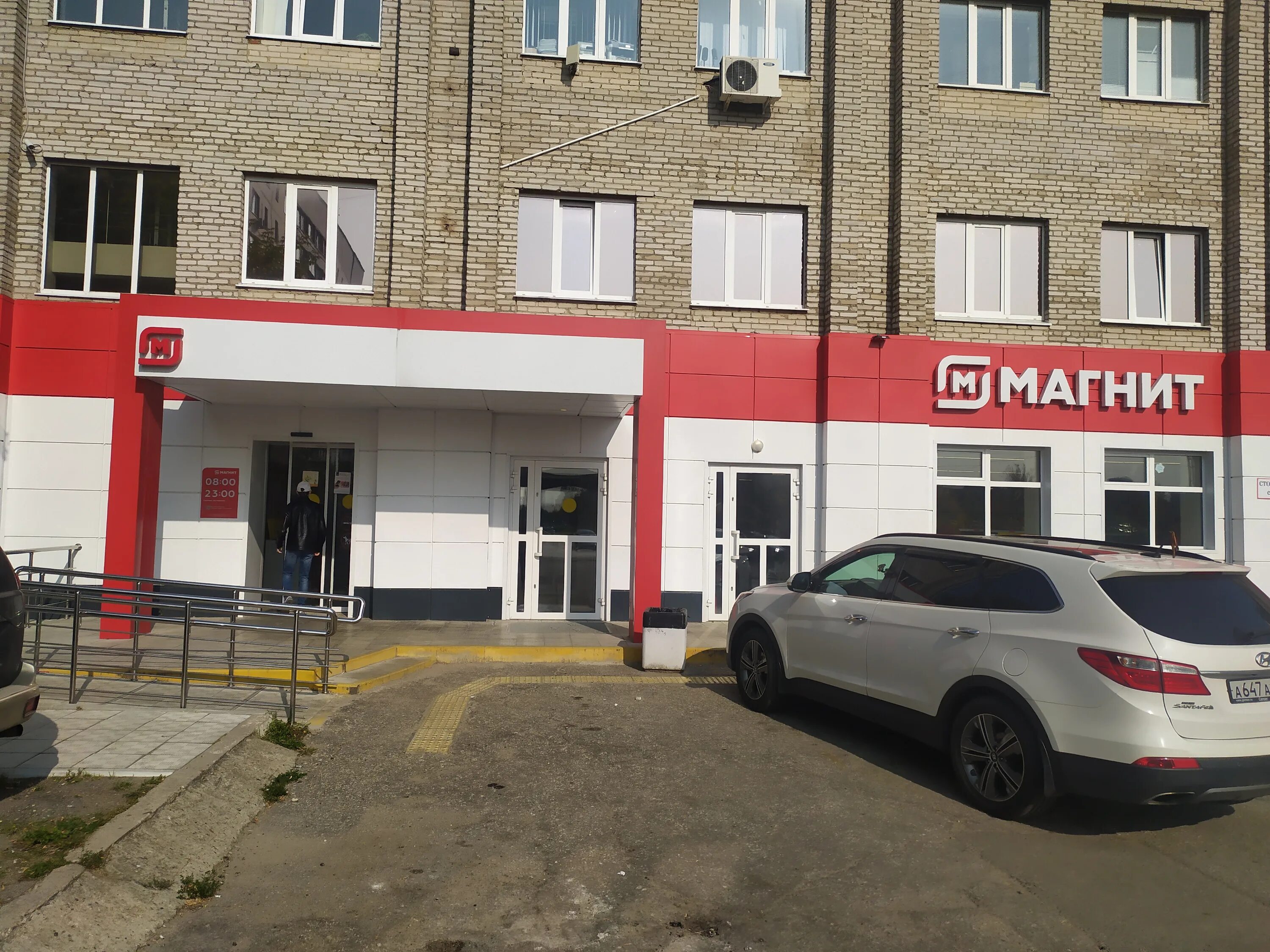 Магнит весенняя ул 10 фото Фото: Магнит, магазин продуктов, Весенняя ул., 24, Чехов - Яндекс Карты