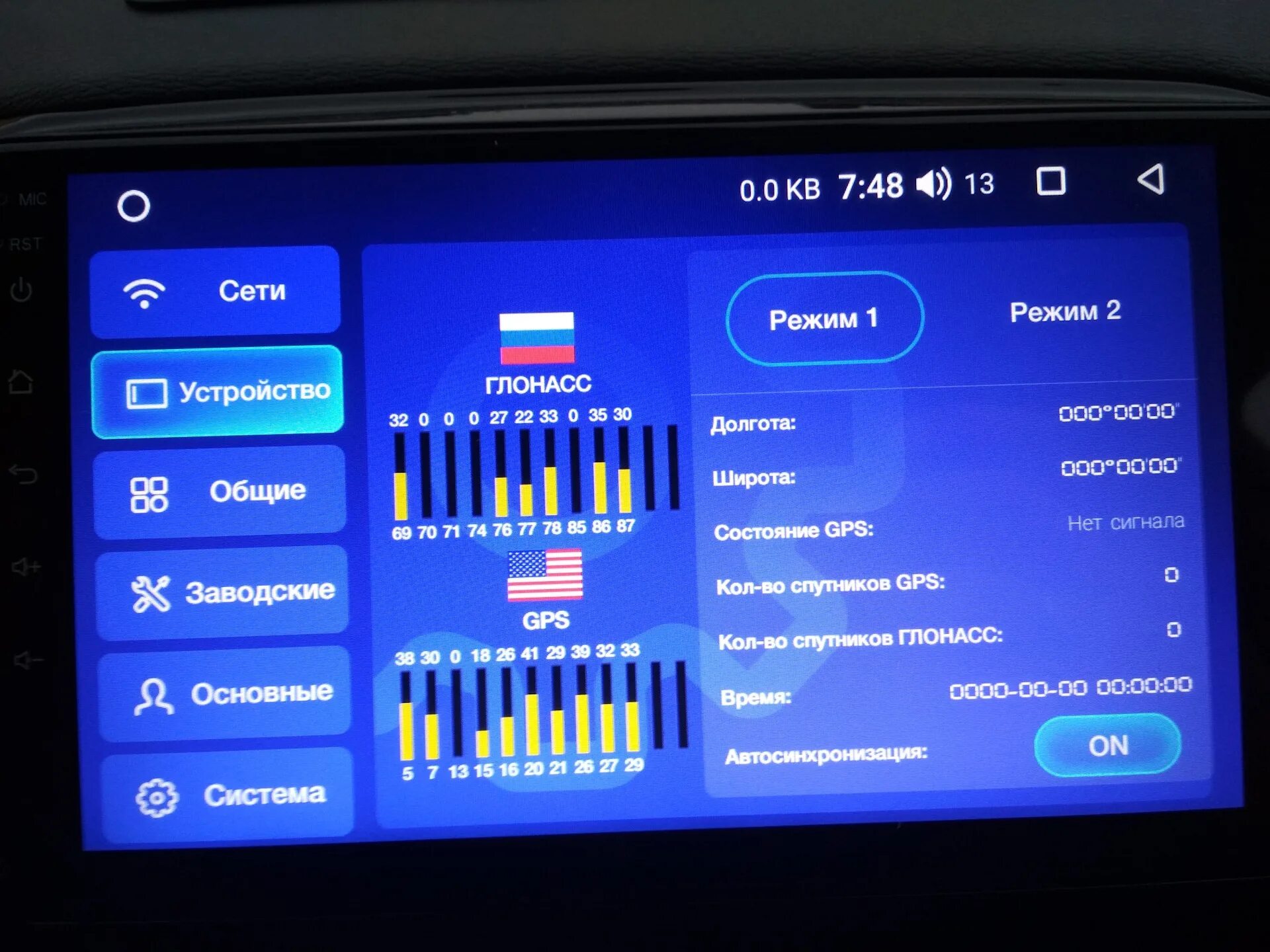 Магнитола teyes как подключить obd2 Проблемы с магнитолой Teyes - Lada Vesta, 1,6 л, 2017 года автозвук DRIVE2