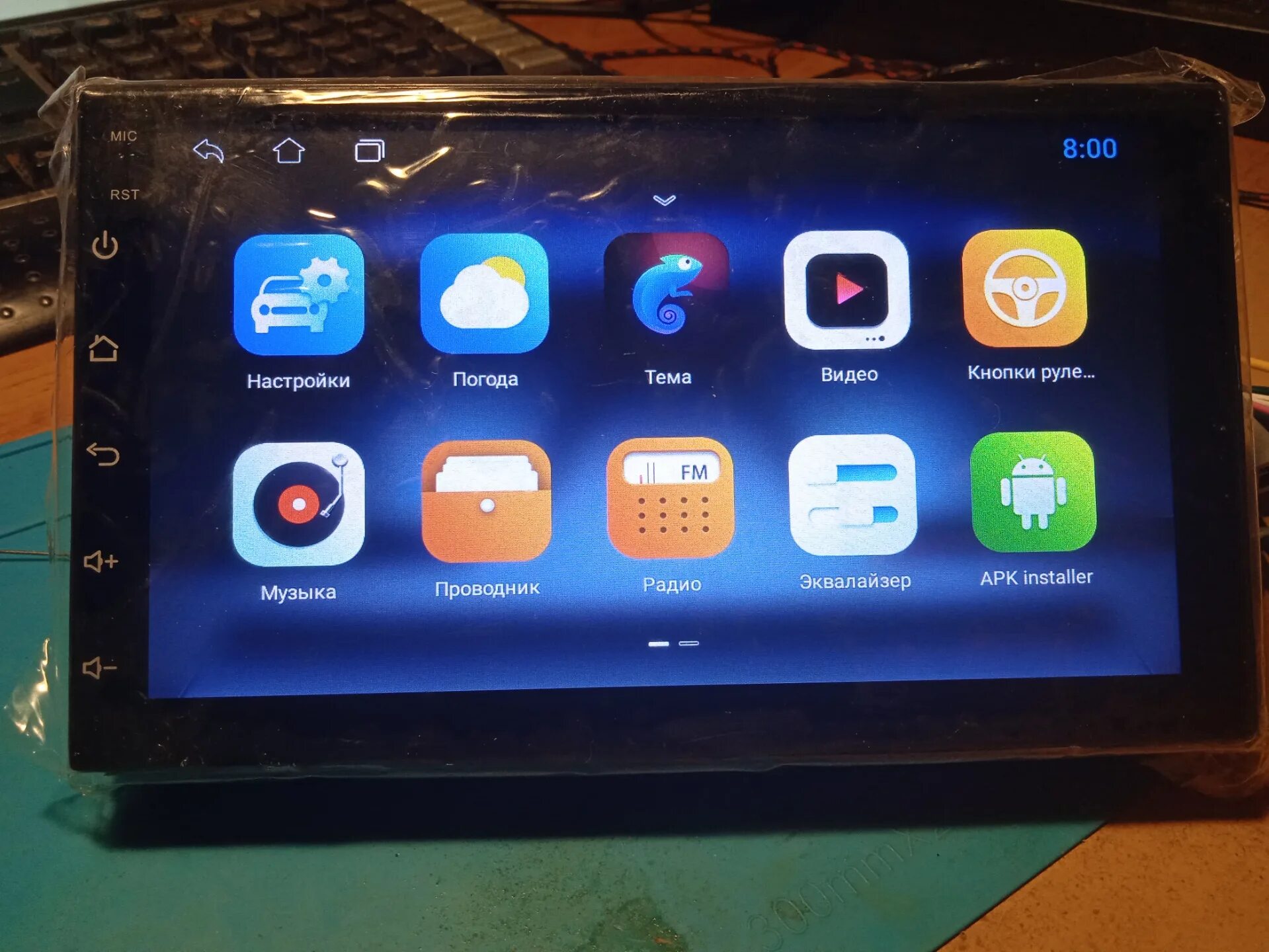 Магнитола ts7 2 32 9 дюймов подключение Android навигация TOPWAY TS7, замена усилителя. - DRIVE2