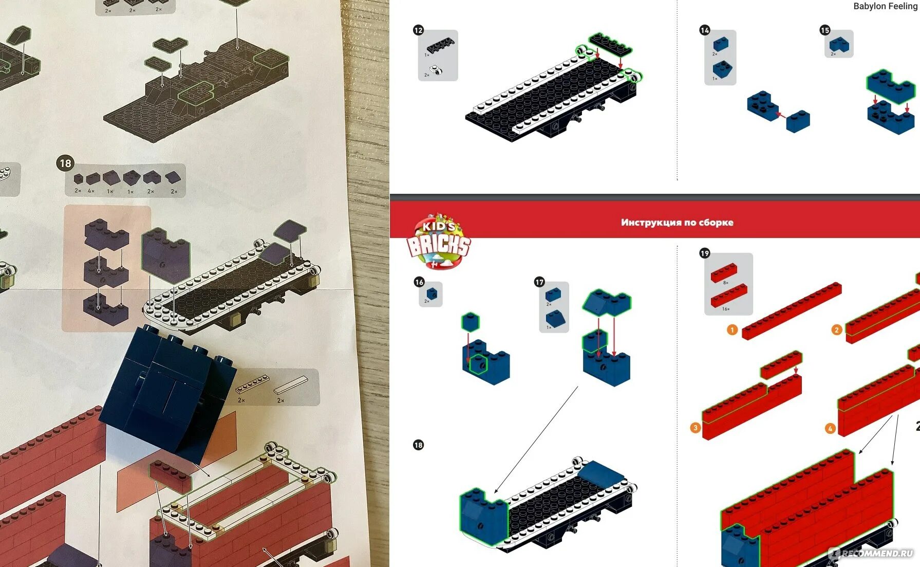 Магнитополис инструкция по сборке Kid's Bricks Магнитополис грузовик Магнит - "Lego наложил на нас санкции. Пфффф.